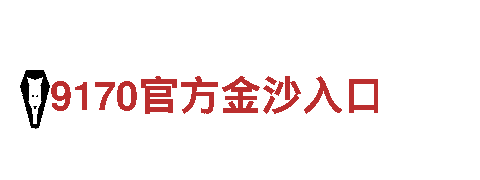 亚娱体育平台-专业机械企业，提供全方位的服务
